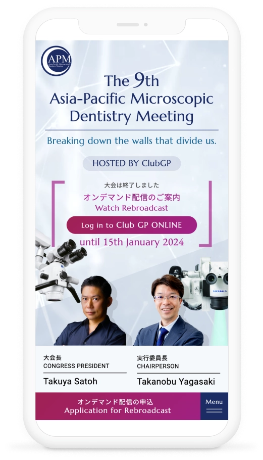 The 9th APM サイトイメージ