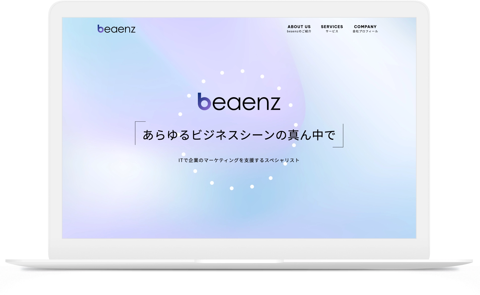 beaenz サイトイメージ