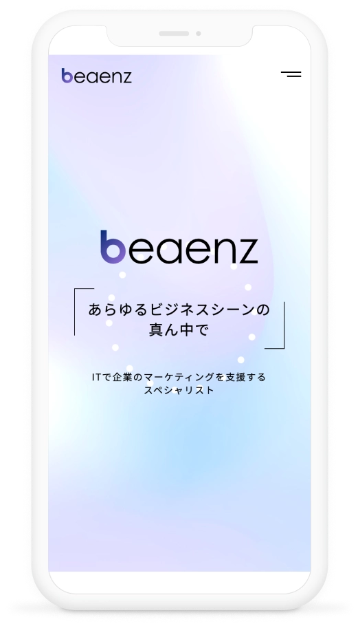 beaenz サイトイメージ